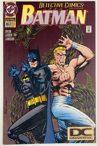 Detective Comics #685 RARE DC Universe Logo Variant Batman 1995 Hard To Find