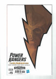 Power Rangers #15 - Unlockable - Virgin