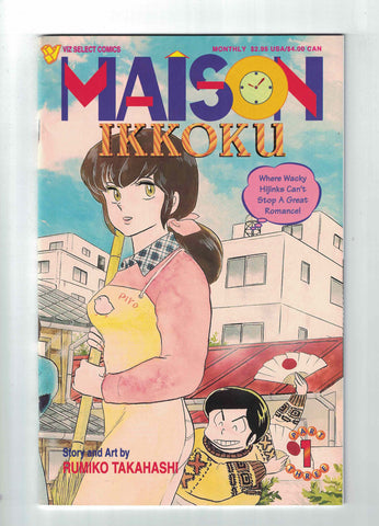 Maison IKKOKU - Lot of 9 - Anime