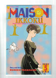 Maison IKKOKU - Lot of 9 - Anime